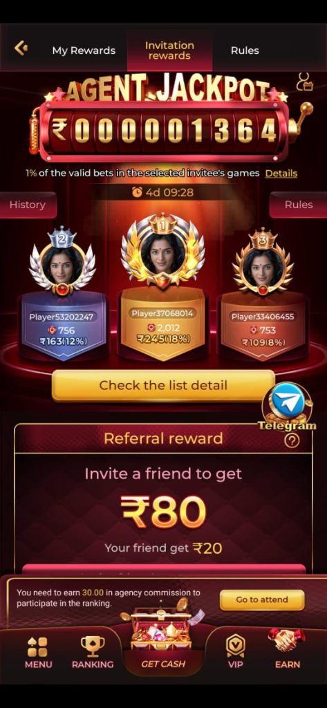 IE777 Game